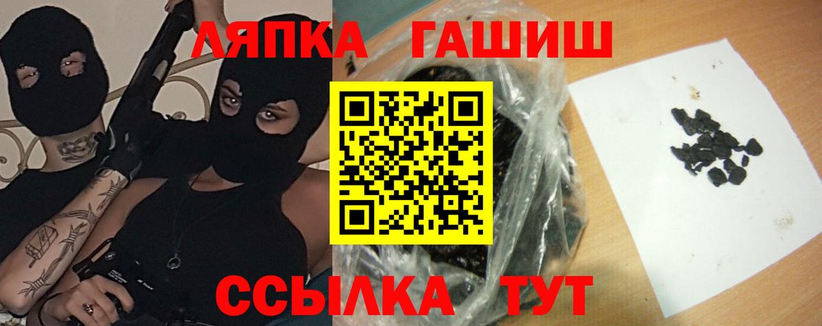 ГАШИШ 40% ТГК Боровичи