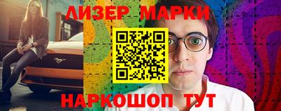 мяу мяу кристалл Славянск-на-Кубани