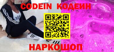 хмурый Сланцы