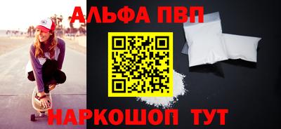 хмурый Сланцы