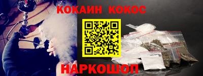 мяу мяу кристалл Славянск-на-Кубани