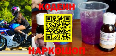 мяу мяу кристалл Славгород