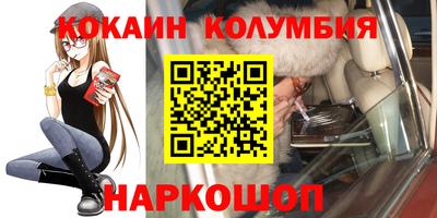 мяу мяу кристалл Славгород