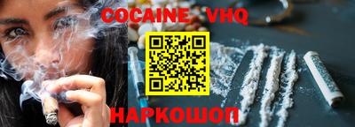 хмурый Сланцы