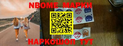 хмурый Сланцы