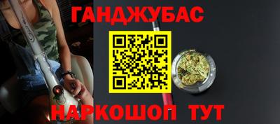 мяу мяу кристалл Славянск-на-Кубани