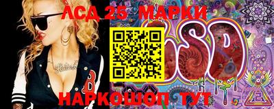 мяу мяу кристалл Славгород