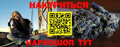 мяу мяу кристалл Славгород