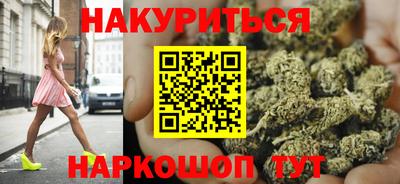 мяу мяу кристалл Славгород