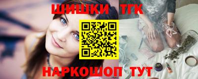 мяу мяу кристалл Славянск-на-Кубани
