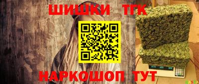 мяу мяу кристалл Славянск-на-Кубани