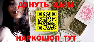 мяу мяу кристалл Славянск-на-Кубани