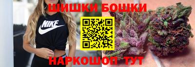 мяу мяу кристалл Славгород