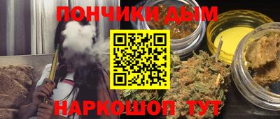 мяу мяу кристалл Славгород