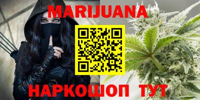 мяу мяу кристалл Славянск-на-Кубани