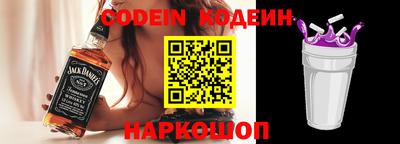 мяу мяу кристалл Славянск-на-Кубани