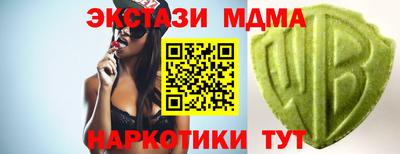 хмурый Сланцы