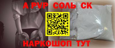 мяу мяу кристалл Славянск-на-Кубани