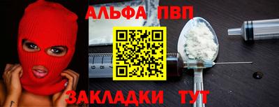 хмурый Сланцы