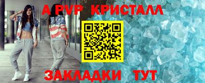 хмурый Сланцы