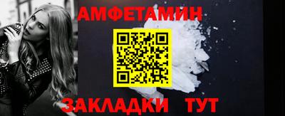 хмурый Сланцы