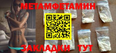 хмурый Сланцы
