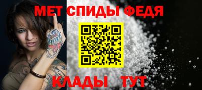 мяу мяу кристалл Славгород