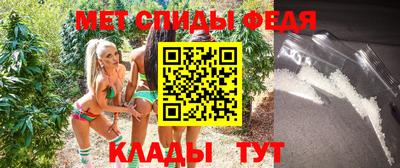 хмурый Сланцы
