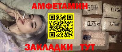 хмурый Сланцы