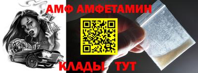 хмурый Сланцы