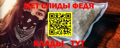 мяу мяу кристалл Славянск-на-Кубани