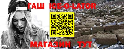 мяу мяу кристалл Славянск-на-Кубани