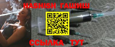 мяу мяу кристалл Славгород