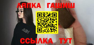 мяу мяу кристалл Славгород