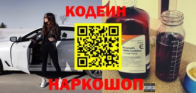 мяу мяу кристалл Славгород