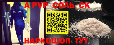 мяу мяу кристалл Славгород