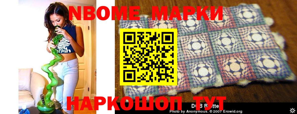 ЛСД экстази кислота  LSD-25 экстази кислота  Боровичи  Вход с VPN 