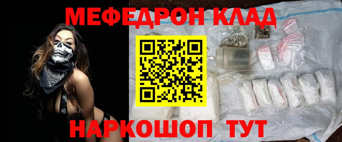 МЯУ-МЯУ  Вход с VPN  Меф  Боровичи  Меф 4 MMC 