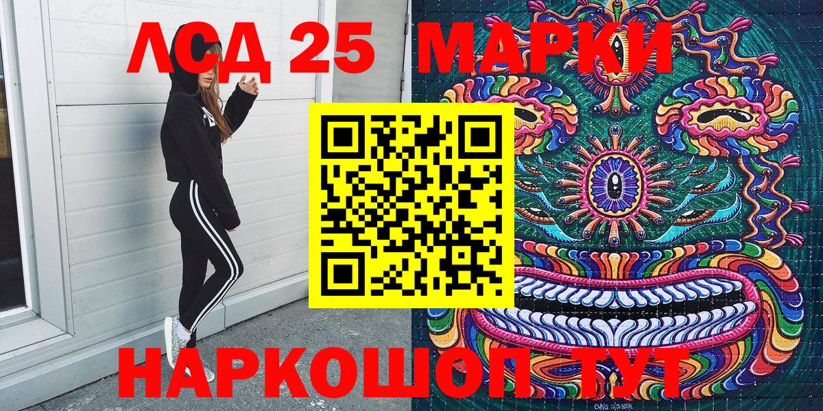 Марки N-bome 1,8мг  Вход с VPN  Наркотические марки  Боровичи 
